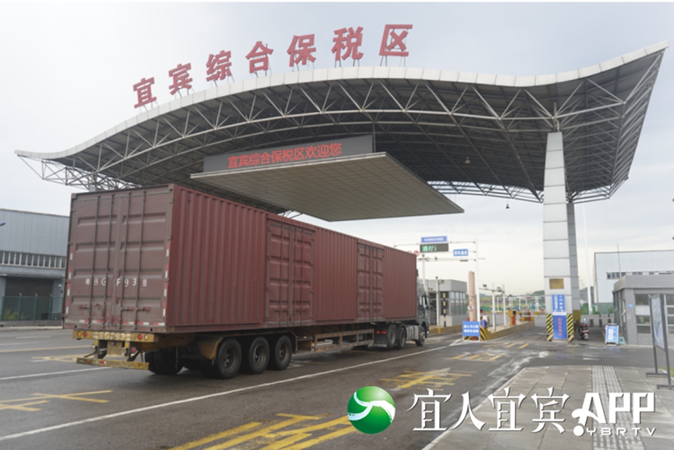 全省第二!宜宾外贸逆势而起(图4) 4.jpg