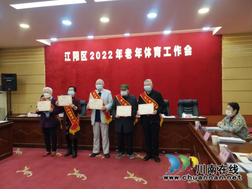 图1：温国华（左三）上台接受“健康老人”表彰.jpg