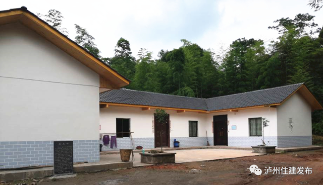 2022年泸州市农村危房改造543户,看看哪些可以申领?(图1) 微信图片_20220722102238.png