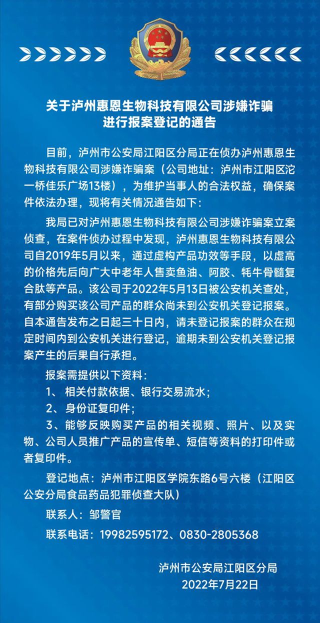 微信图片_20220722155749.jpg