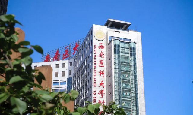 西南医大中医院又招人啦!(图1) nEO_IMG_1.jpg