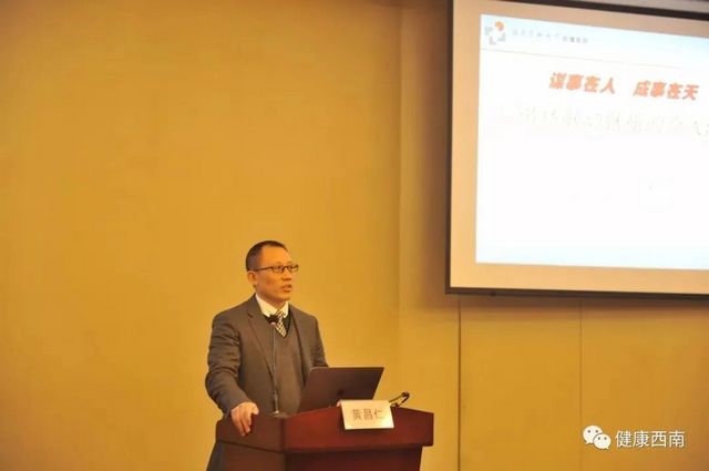 西南医大附院黄昌仁：每日“负重”前行，用自己的命为患者续命