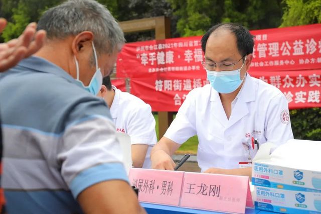 对标找差 提能增效 | 合江:品荔枝·健康义诊两不误,群众都夸好!(图2) nEO_IMG_2.jpg