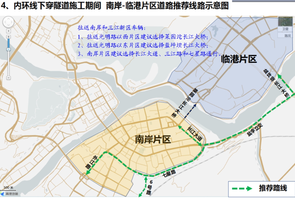 宜宾最新交通管制!涉及蜀南大道、长江大道等道路!绕行路线请收藏(图4) 4.jpg