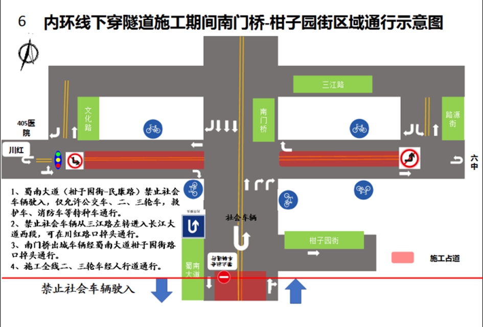宜宾最新交通管制!涉及蜀南大道、长江大道等道路!绕行路线请收藏(图6) 6.jpg