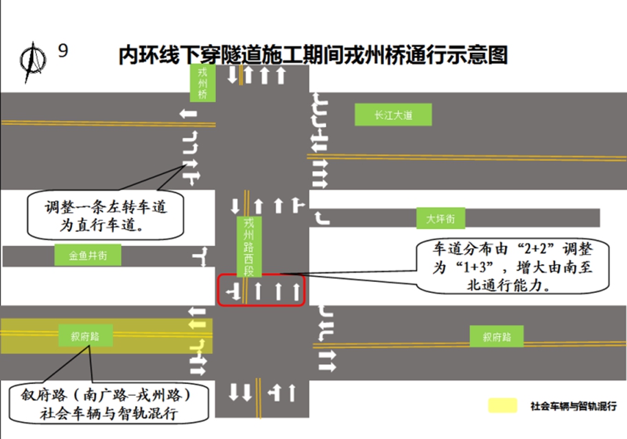 宜宾最新交通管制!涉及蜀南大道、长江大道等道路!绕行路线请收藏(图9) 9.jpg