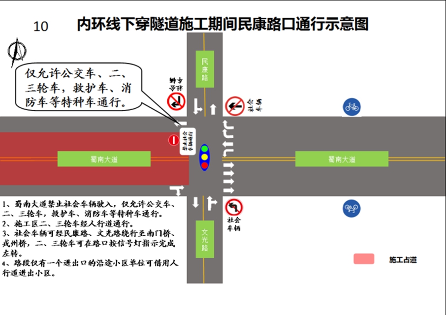 宜宾最新交通管制!涉及蜀南大道、长江大道等道路!绕行路线请收藏(图10) 10.jpg
