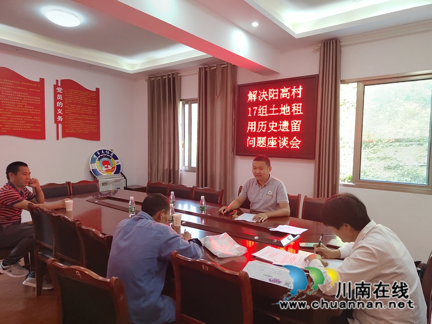 安宁街道阳高村党风政风监督员监督村“两委”调解17组土地租用历史遗留问题（卢玉梅 摄）.jpg