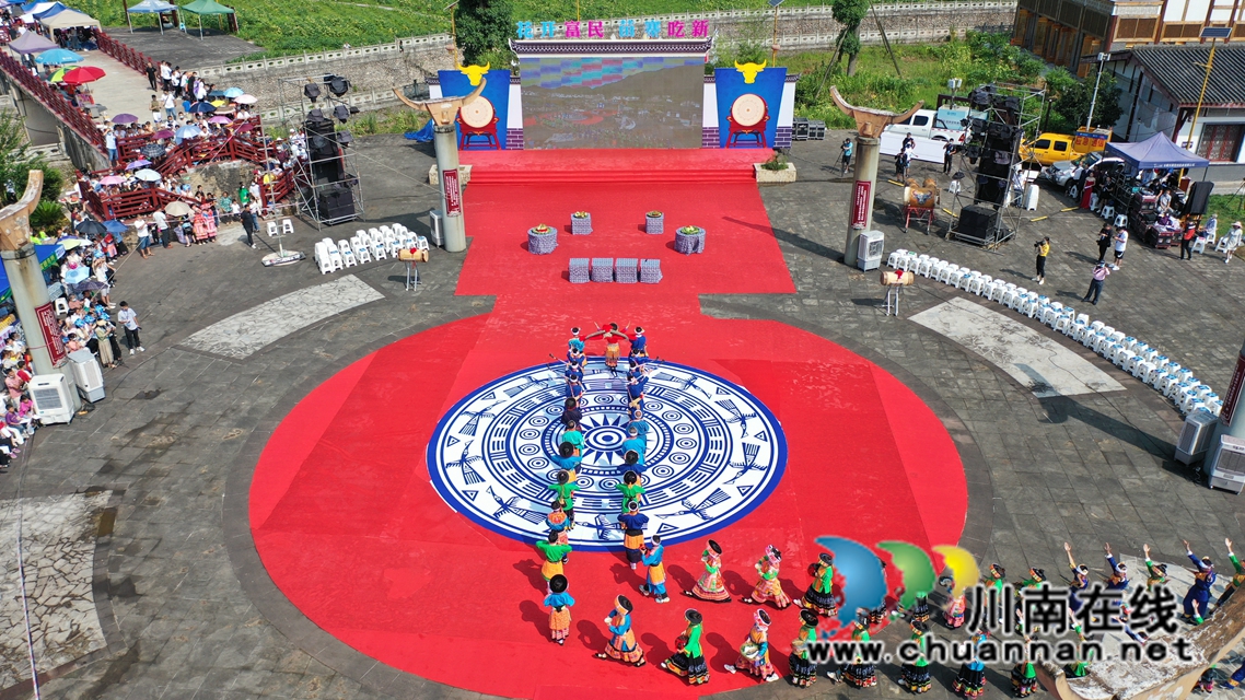 “花开富民,苗寨吃新”吃新节在古蔺大寨开幕(图2) “花开富民 苗寨吃新”开幕式1.jpg