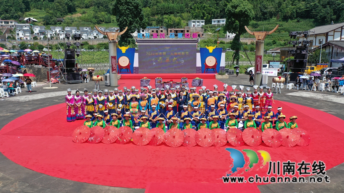“花开富民,苗寨吃新”吃新节在古蔺大寨开幕(图3) “花开富民 苗寨吃新”开幕式3.jpg