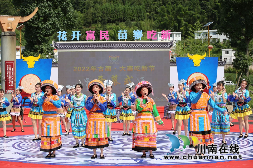 “花开富民,苗寨吃新”吃新节在古蔺大寨开幕(图6) “花开富民 苗寨吃新”开幕式9.jpg