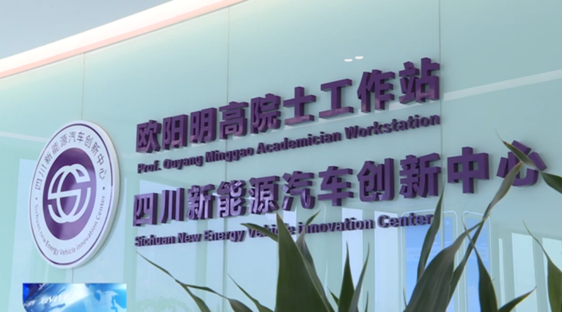 动力电池城市“争夺战”:四川宜宾如何“突围”?(图8) 8.jpg