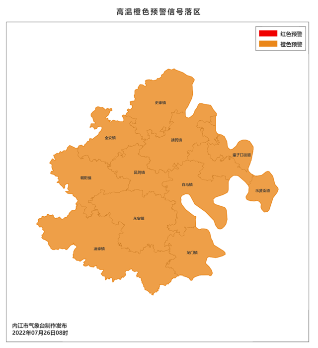 内江发布高温橙色预警信号，今日午后气温将高达——
