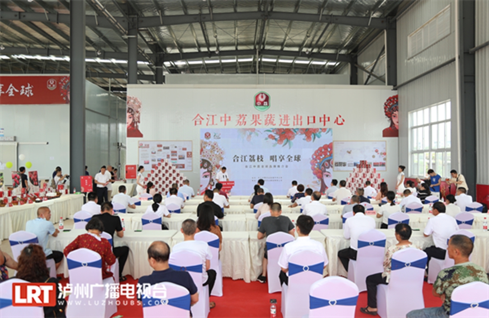 甜到北美洲！30吨合江荔枝出口加拿大