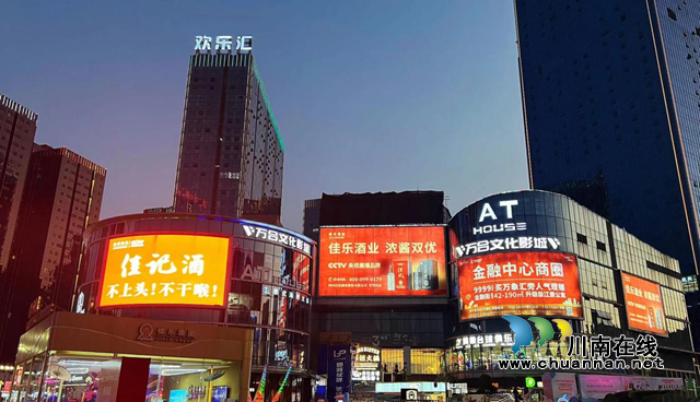 酒城尽是“佳乐红”,解密白酒新势力佳乐酒业“海陆空”战略(图2) 2.png