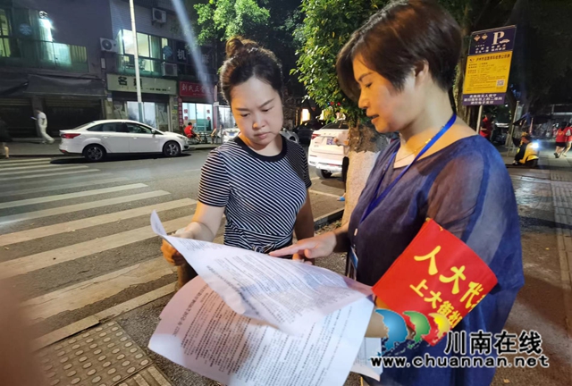 龙马潭区小市街道人大工委:人大代表在行动,助力巩固全国文明城市创建成果(图1) 微信图片_20220725204336.jpg