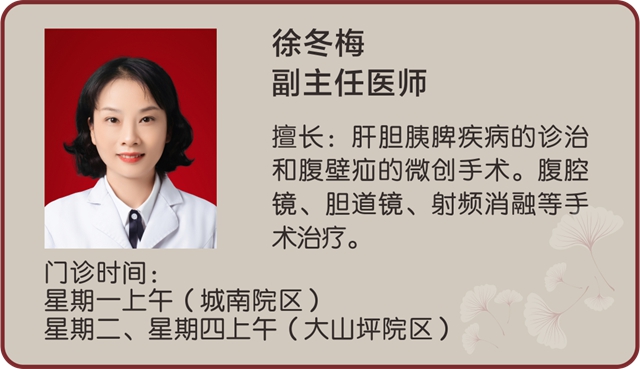 除病痛、解疾忧!入驻泸州市中医医院城南院区四个月他们与病人“肝胆相照”!(图6) 6.jpg