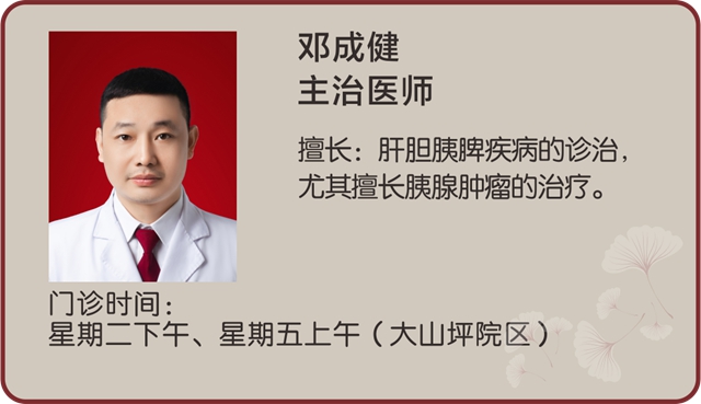 除病痛、解疾忧!入驻泸州市中医医院城南院区四个月他们与病人“肝胆相照”!(图7) 7.jpg
