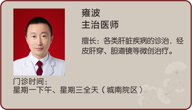 除病痛、解疾忧!入驻泸州市中医医院城南院区四个月他们与病人“肝胆相照”!(图8) 8.jpg