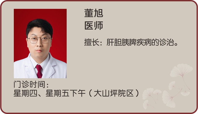 除病痛、解疾忧!入驻泸州市中医医院城南院区四个月他们与病人“肝胆相照”!(图9) 9.jpg