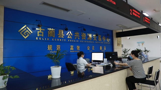 古蔺1.jpg