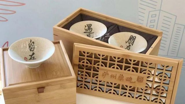 出新、出彩、出众,泸州文创产品亮相首届地博会(图5) nEO_IMG_15.jpg