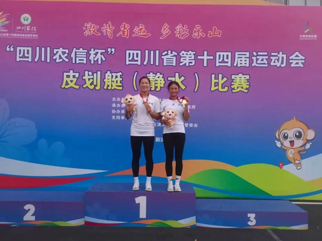 省十四运会|泸州市获划艇比赛双金(图4) 4.jpg