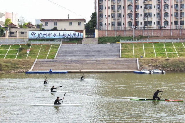 省十四运会|泸州市获划艇比赛双金(图6) 6.jpg