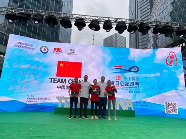 省十四运会|泸州市获划艇比赛双金(图8) 8.jpg