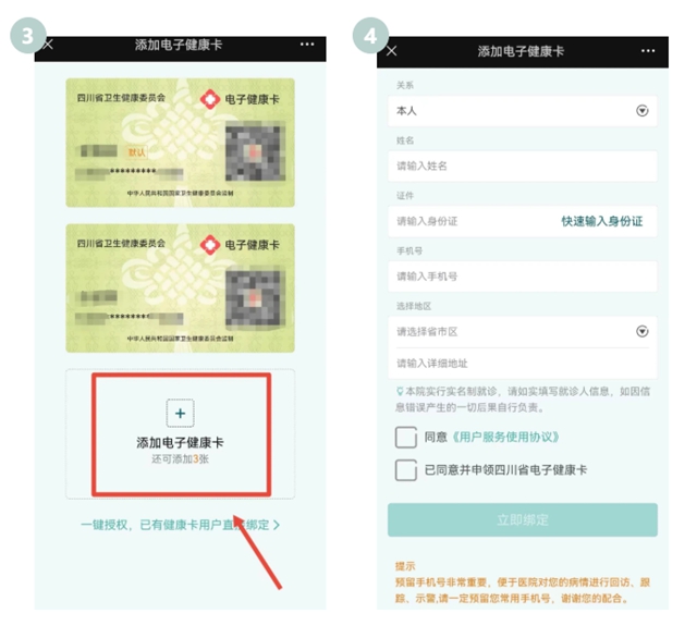 【便民】现在起,到西南医大中医院三个新变化!(图3) 3.jpg