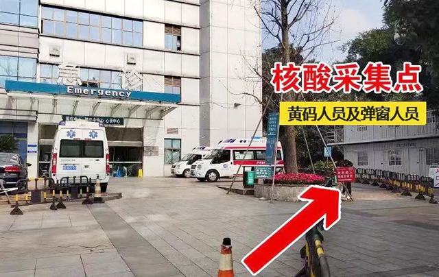 【便民】现在起,到西南医大中医院三个新变化!(图7) 7.jpg