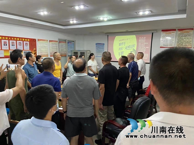 江阳区大山坪街道山岩脑社区召开庆“八一”退役军人座谈会(图3) 山3.jpg