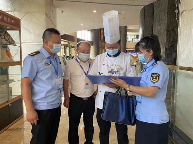 泸州市市场监管局全力保障首届中外地理标志产品博览会食品安全(图1) 1.jpg