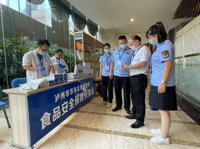 泸州市市场监管局全力保障首届中外地理标志产品博览会食品安全(图3) 3.jpg