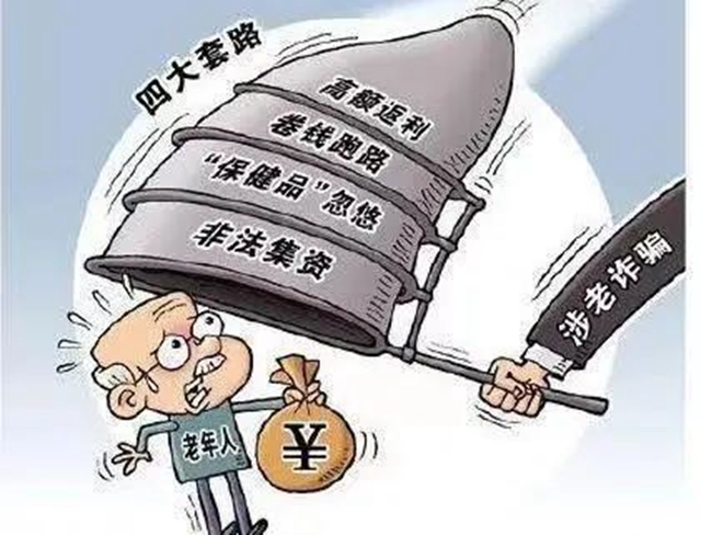 骗2.jpg