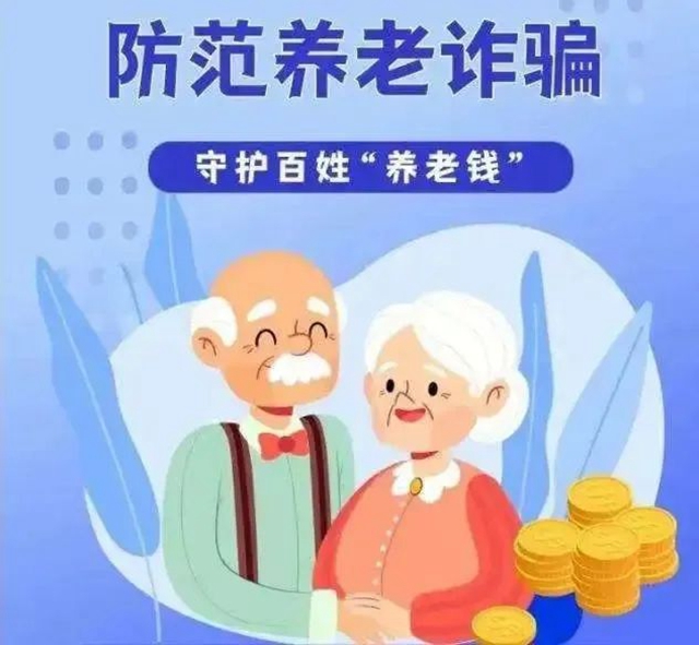 骗3.jpg