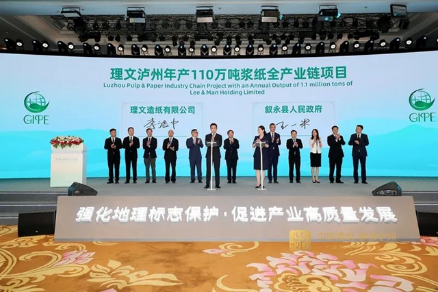 首届中外地博会收官,达成12个地标产品投资合作项目(图5) 地5.jpg