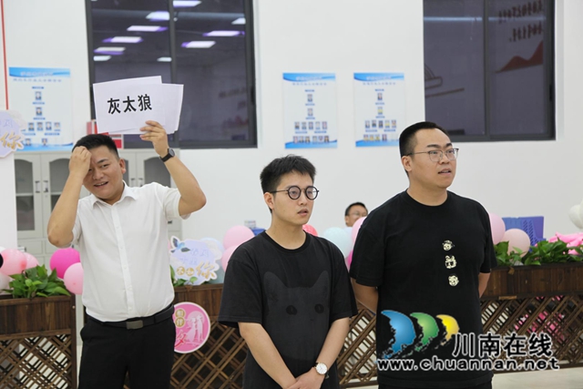 纳溪区总工会举办“云溪之恋·相约七夕 溪望有你”第一届单身职工“七夕节”联谊活动(图6) f1f6addba47b4fb4bc8af4294d1dbbd7_b.jpg