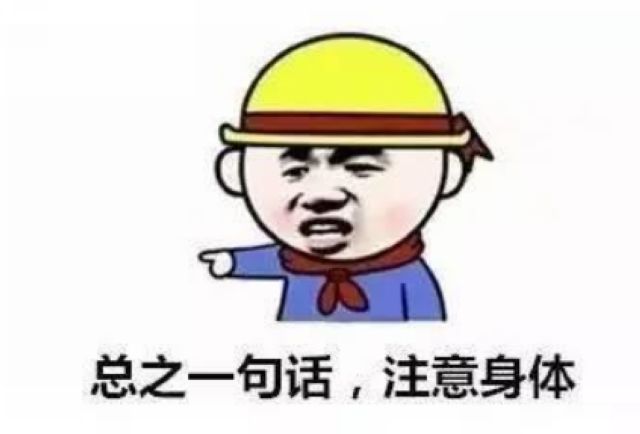 【健康】空调虽好别“瞎吹”,当心“空调病”!(图6) nEO_IMG_16.jpg