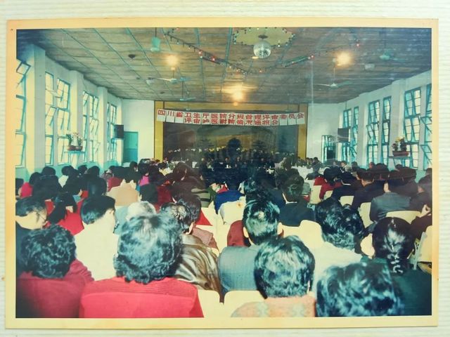 西南医大附院30年前的“创三甲”,是什么让当时的他们热泪盈眶!(图1) nEO_IMG_1.jpg