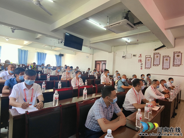 古蔺县石宝镇组织召开第一届乡贤会第二次联谊会议(图2) 2.jpg