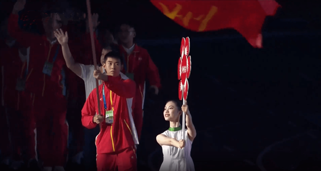 第十四届省运会开幕丨泸州代表团青少年体育项目已获16金