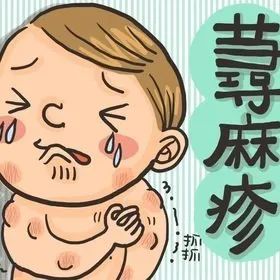 【警惕】“多事之秋”,注意提防以下皮肤病↓↓↓(图4) 640 (4).jpg