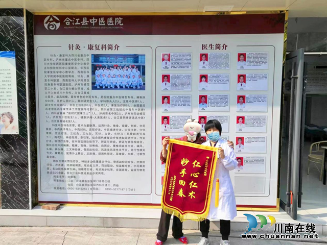 “虽然不用再来医院了,但我们永远亲如一家人!”(图1) 图片2.png