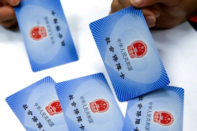 7月起，泸州中小微企业职工医保可缓缴3个月