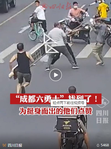 手动点赞！“铁铲哥”是宜宾人！