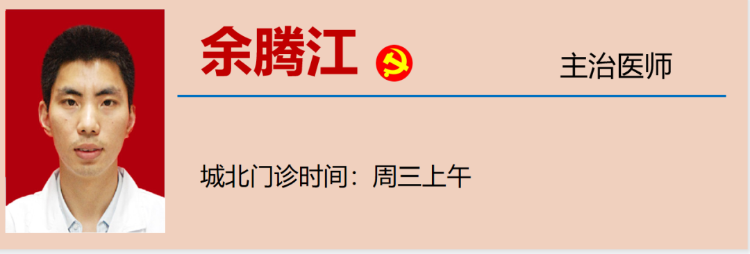 【围观】肠癌高发且年轻化,有这些症状要当心!(图15) 1-9.png