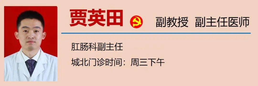 【围观】肠癌高发且年轻化,有这些症状要当心!(图10) 1-4.jpg