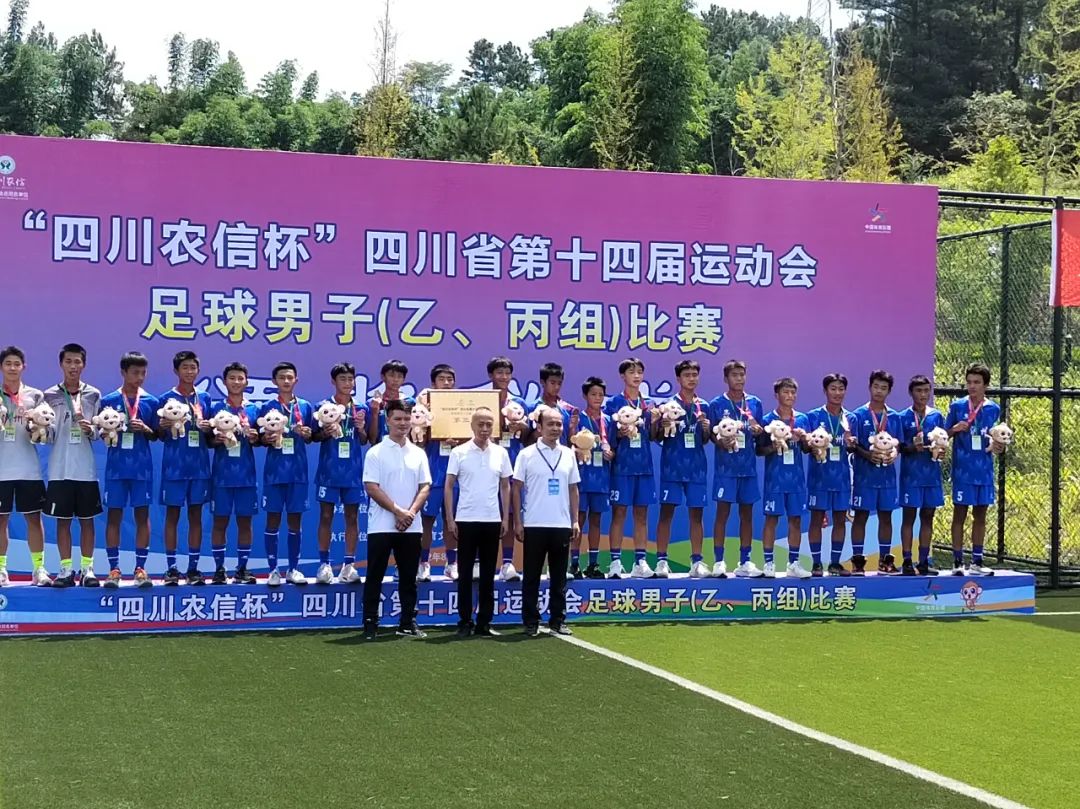 关注省十四运会|骄傲!李湘打破纪录,泸州代表团再添四金(图3) 3.jpg