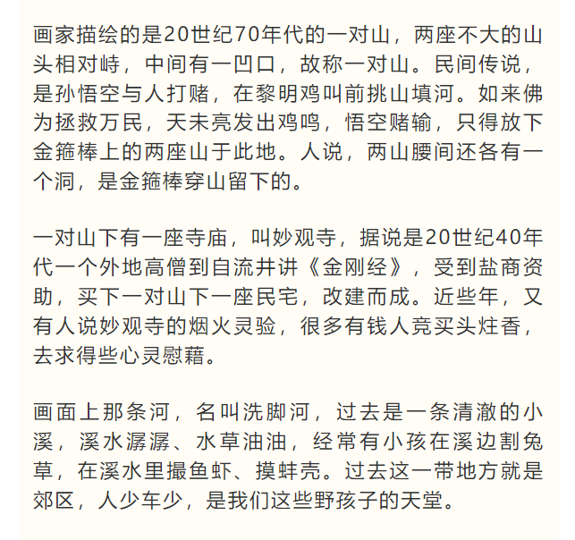 微信图片_20220814090454.png